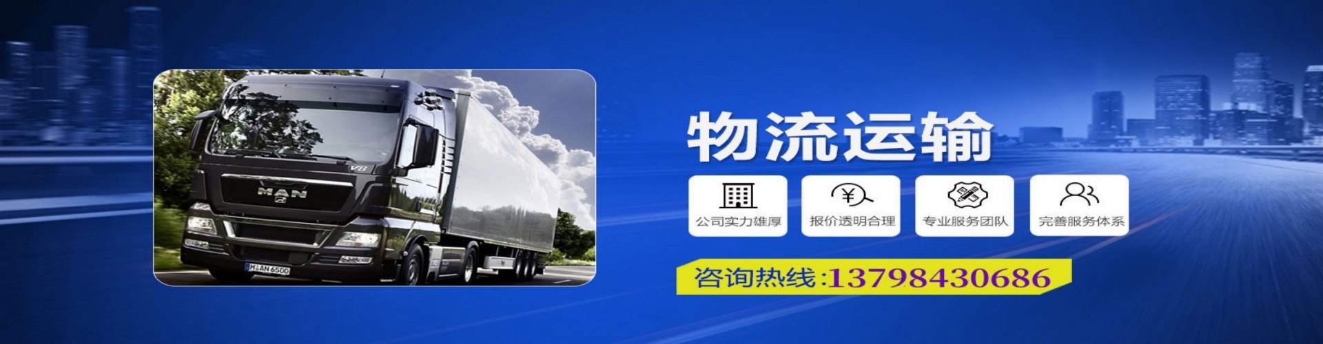 方城县到香港物流公司,方城县到台湾快递公司，方城县澳门货运公司